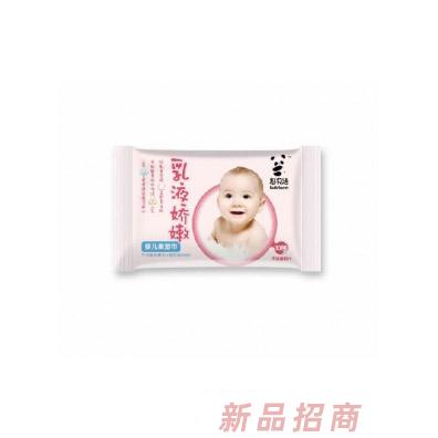 憨贝洁婴儿柔湿巾-乳液娇嫩