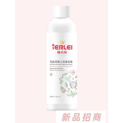 医儿乐马齿苋婴儿泡澡浴液