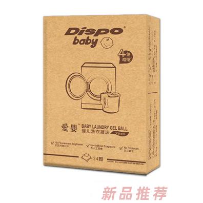 爱婴婴儿洗衣凝珠