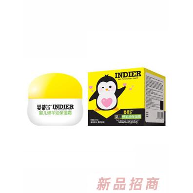 婴蒂尔婴儿绵羊油保湿霜