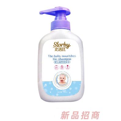 史洛比婴儿滋养洗发水