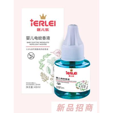 医儿乐婴儿电热蚊香液单瓶
