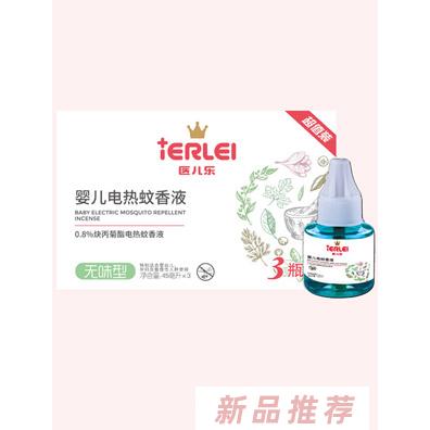 医儿乐婴儿电热蚊香液3瓶装