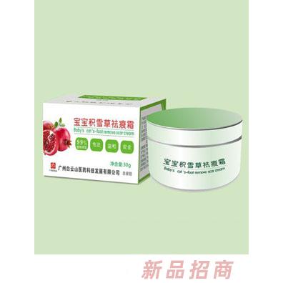 广州颐致生物科技有限公司