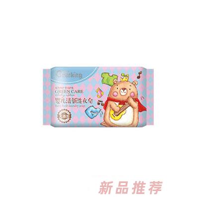贝儿健婴儿清新洗衣皂