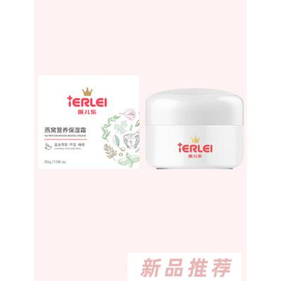 医儿乐燕窝营养保湿霜30g