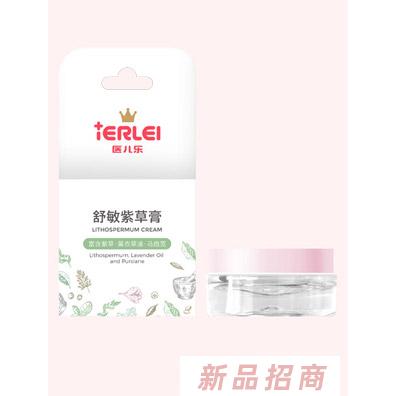医儿乐舒敏紫草膏
