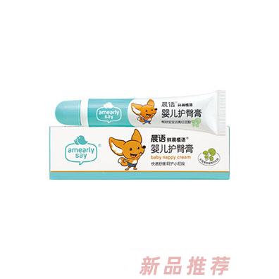 晨语婴儿护臀膏
