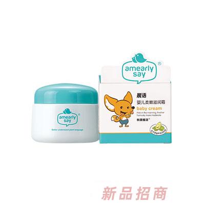 晨语婴儿柔嫩滋润霜