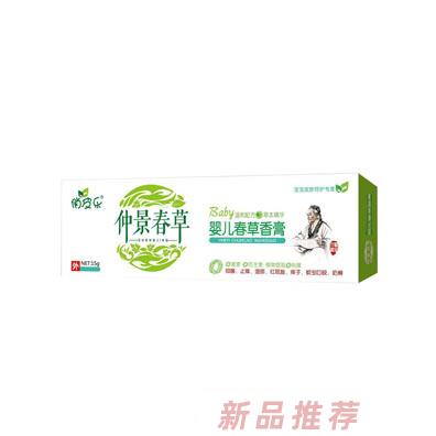 南阳瑞仕特生物科技有限公司