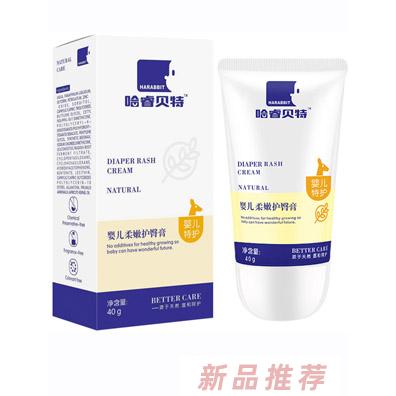 哈睿贝特婴儿护臀膏