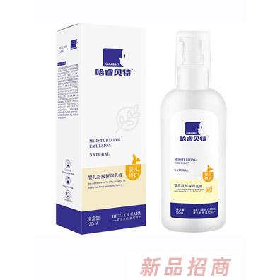 哈睿贝特婴儿保湿乳液