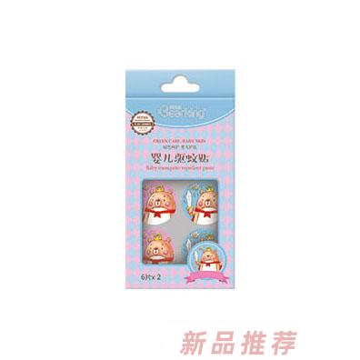 贝儿健婴儿驱蚊贴
