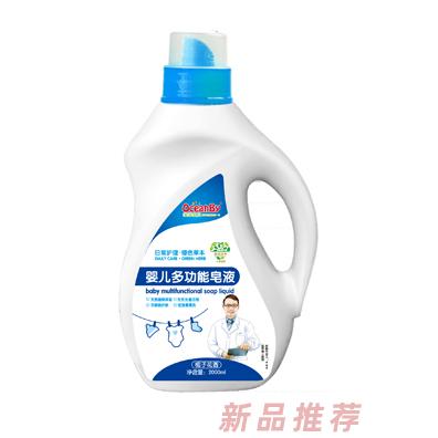 海洋宝贝婴儿多功能皂液2000ml