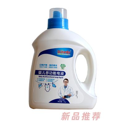 海洋宝贝婴儿多功能皂液2kg