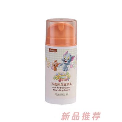 猫和老鼠芦荟保湿滋润乳100ml