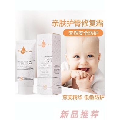 欧优乐宝贝护臀修复霜
