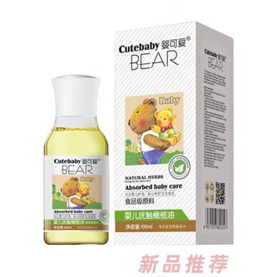 婴可爱婴儿抚触橄榄油