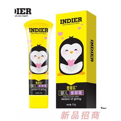 婴蒂尔婴儿紫草膏
