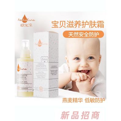 欧优乐宝贝滋养护肤霜