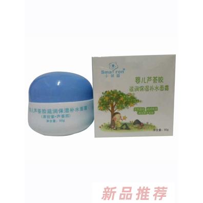 广州润儿商贸有限公司