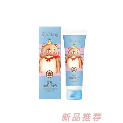 贝儿健婴儿舒缓护臀膏30g