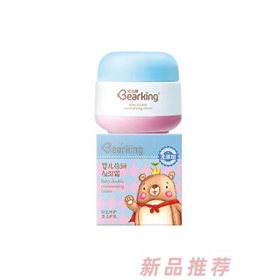 贝儿健婴儿倍润保湿霜50g