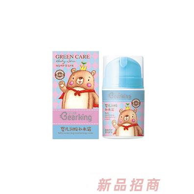 贝儿健婴儿润燥补水霜50g