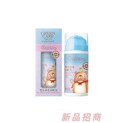 贝儿健婴儿舒爽润肤乳100ml