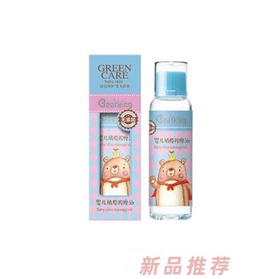 贝儿健橄榄按摩油100ml