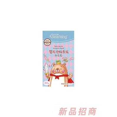 贝儿健婴儿电蚊香液