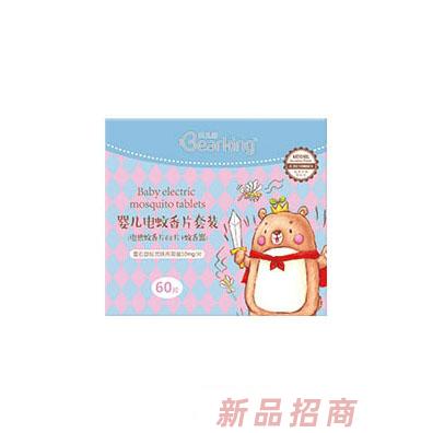 贝儿健婴儿电蚊香片套装