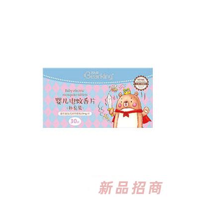 贝儿健婴儿电蚊香片