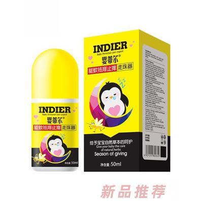 婴蒂尔驱蚊祛痱止痒走珠器