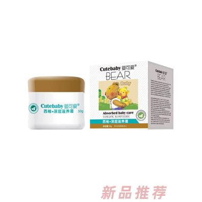 婴可爱西柚深层滋养霜