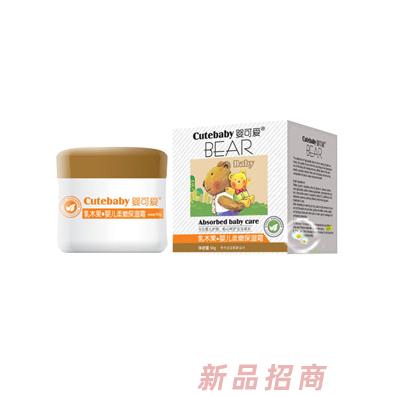 婴可爱婴儿乳木果·柔嫩保湿霜50g