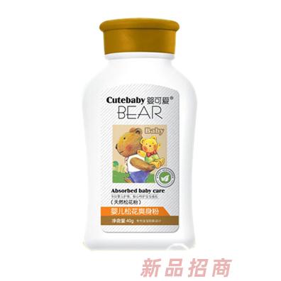 婴可爱婴儿松花爽身粉50g