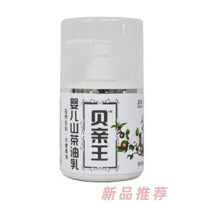 贝亲王（集团）