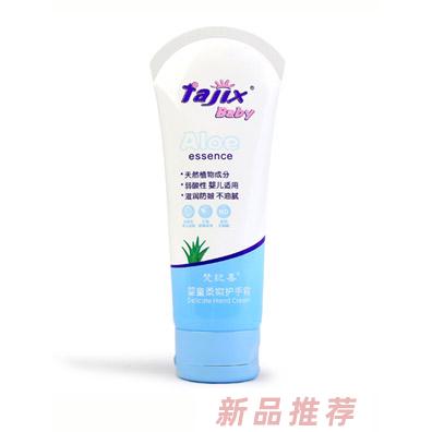 梵纪喜婴童柔嫩护手霜80g