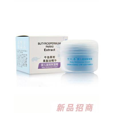 梵纪喜婴儿滋润保湿霜50g
