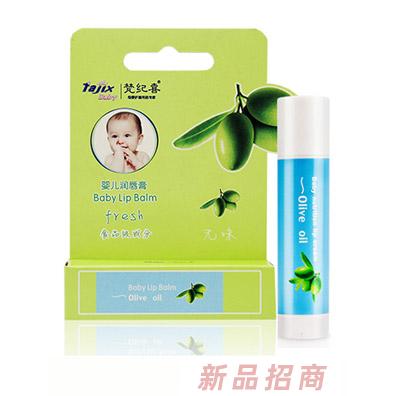 梵纪喜婴儿润唇膏（无味）