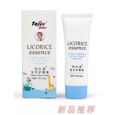 梵纪喜婴儿护臀膏50g