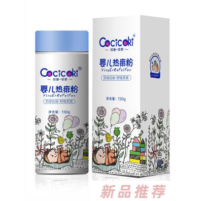 可趣可奇母婴事业部