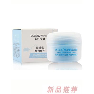 梵纪喜婴儿橄榄滋润霜50g