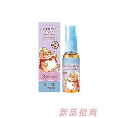 贝儿健婴儿祛痱止痒喷雾30ml