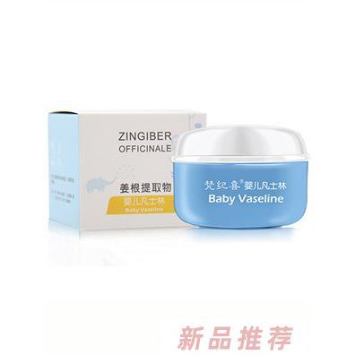 梵纪喜婴儿凡士林45g