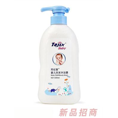 梵纪喜婴儿洗发沐浴露520ml