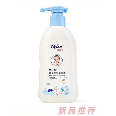 梵纪喜婴儿洗发沐浴露300ml