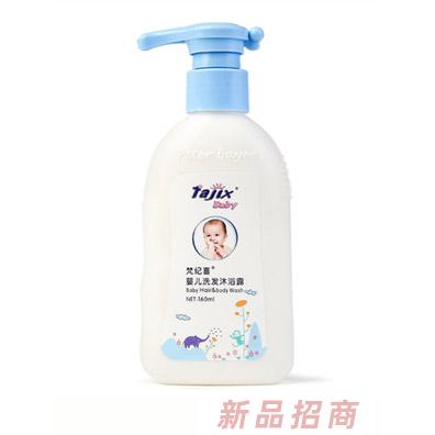 梵纪喜婴儿洗发沐浴露160ml