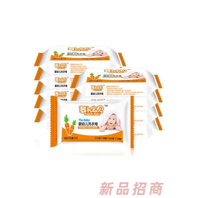萝卜宝贝洗衣皂10块